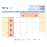 画像250