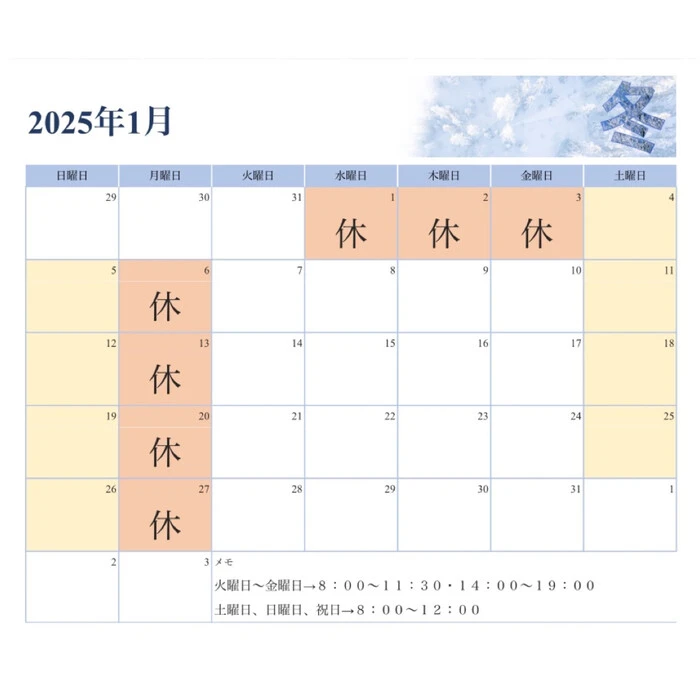 画像250