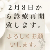 画像260