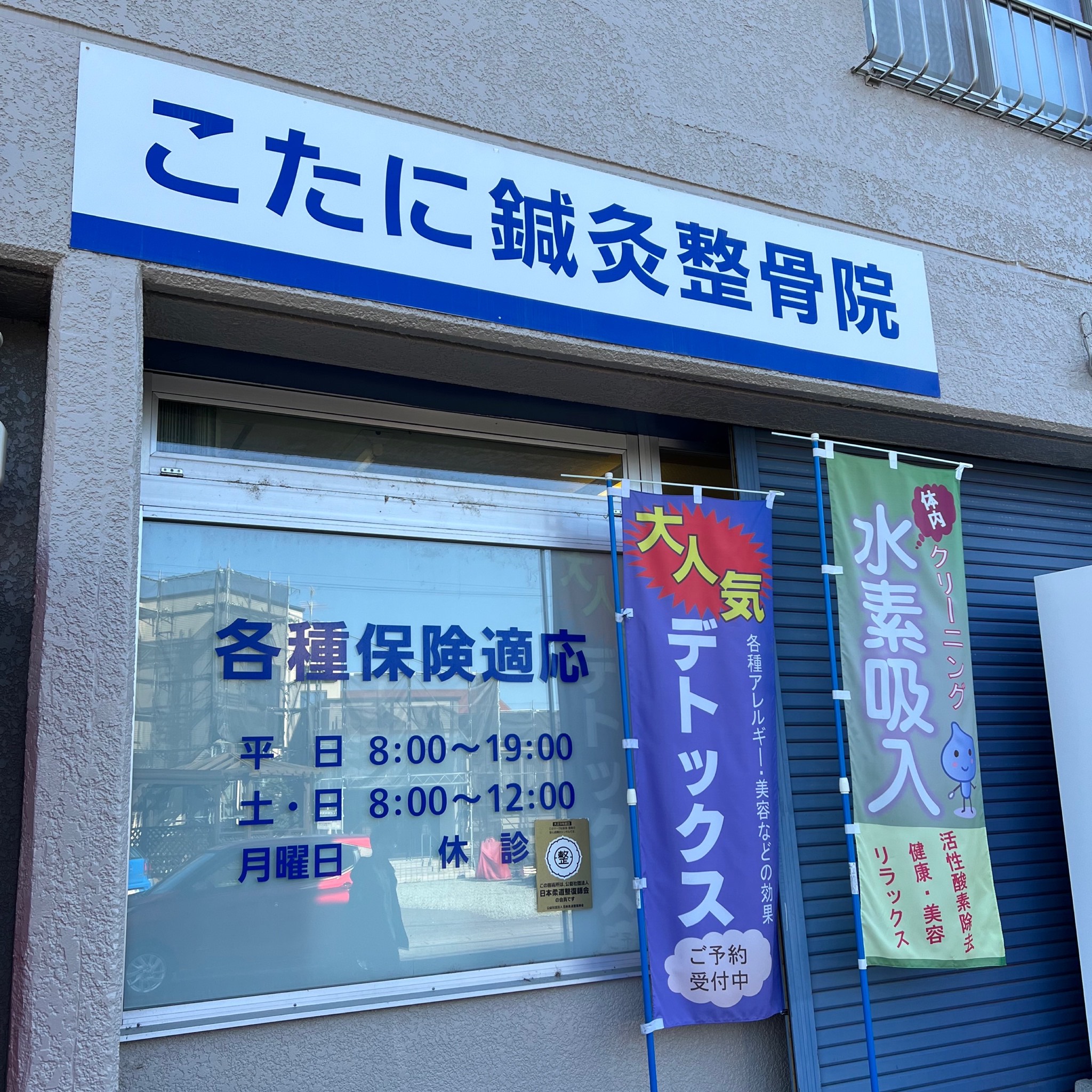 今すぐ予約・お問い合わせ