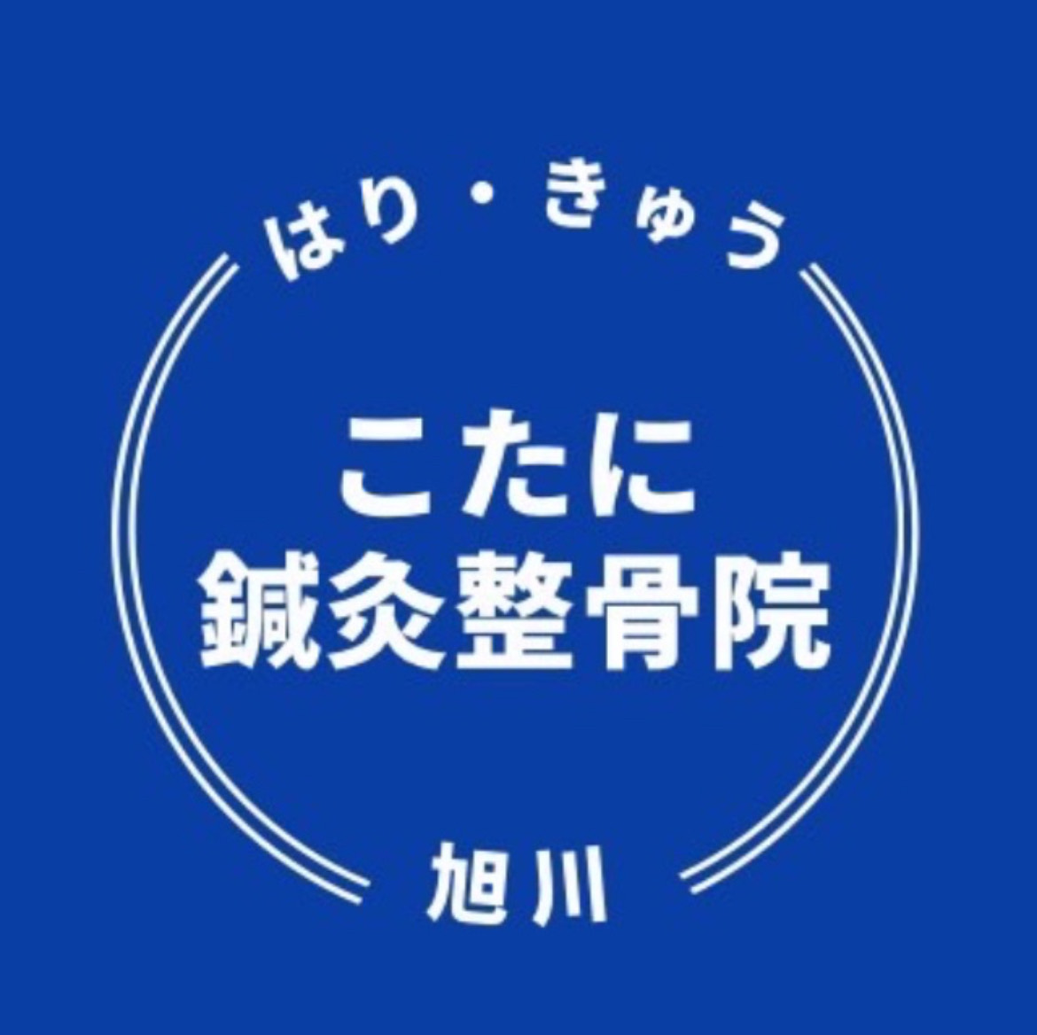 今すぐ予約・お問い合わせ